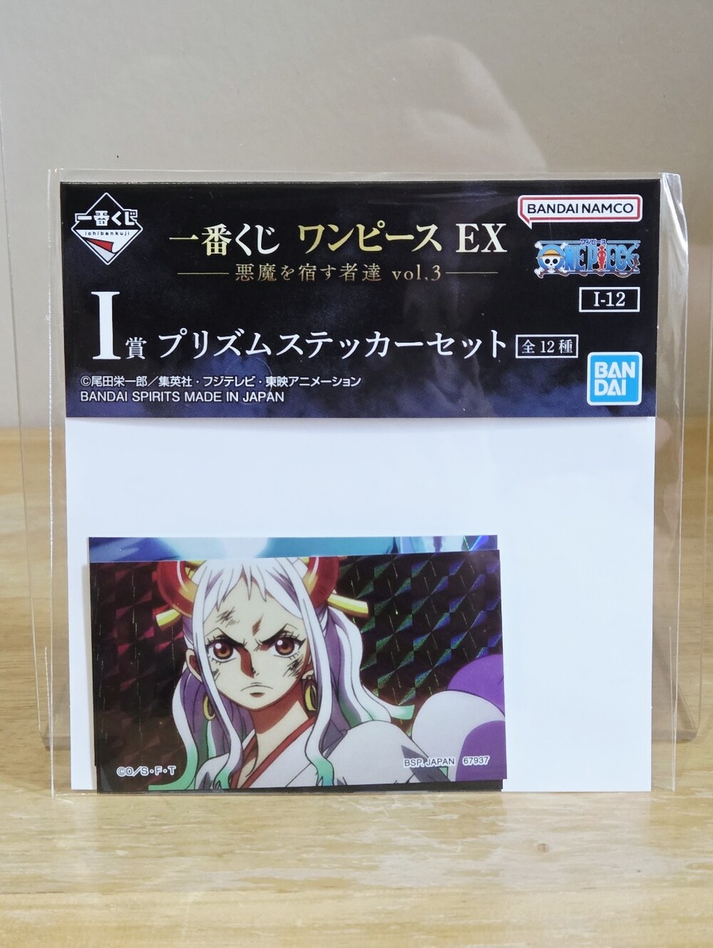 *4 for $20* One Piece Sticker Set - Bandai